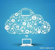 云計算 定義、作用及數(shù)據(jù)處理服務